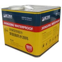 【專利產品911雙組份聚氨酯防水涂料圖片】專利產品911雙組份聚氨酯防水涂料